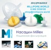 SLFHT13NL Mer�k Millipore ����������� ������� Millex-FH ��������� d ��� 0,45 ��� d �������� 13 �� 10