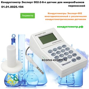 ������������ ������� 002-2-6-� ������ ��� ������������