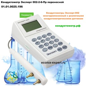 ������������ ������� 002-2-6-��