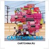 CARTCHINA.RU