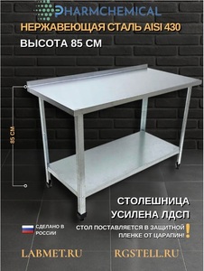 ���� ���������������� ��.��� 40x120x85 ������������� �� ����������� ����� � ��������