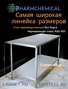 ���� ���������������� ��.��� 80x200x85 ������������� �� ����������� �����